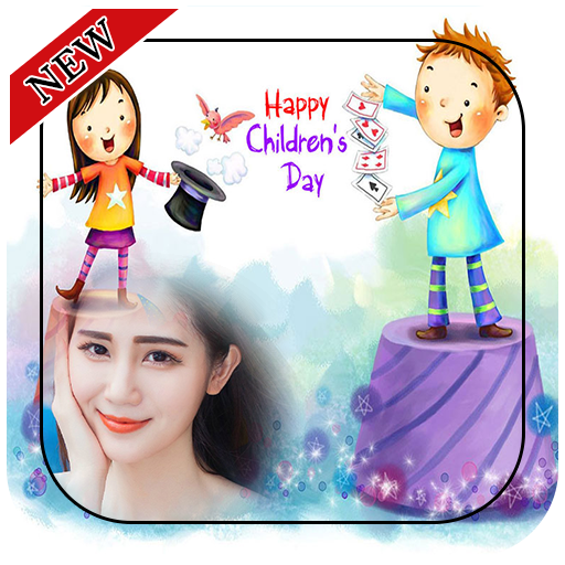 Children's Day Photo Frames