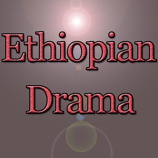 Ethiopian Drama/ ተከታታይ ድራማዎች