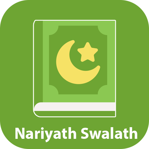 Nariyath Swalath Kithab Pdf