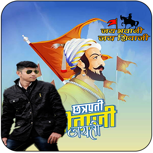 Shivaji Jayanti Photo Editor