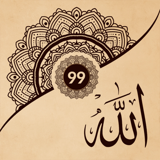 99 Nama Allah - Zikir Islam As
