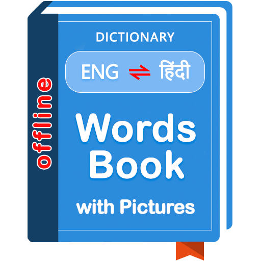 Word Book English To Hindi