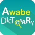 English Dictionary - Awabe