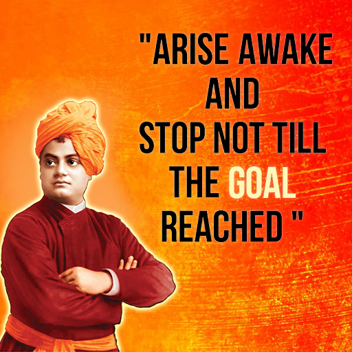 Swami Vivekananda Quotes In En