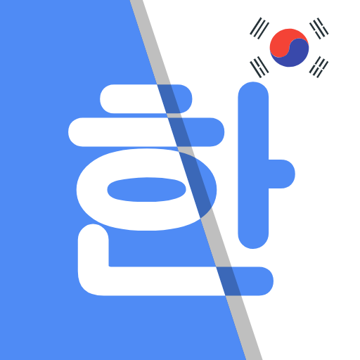 Tradutor Coreano - Português T