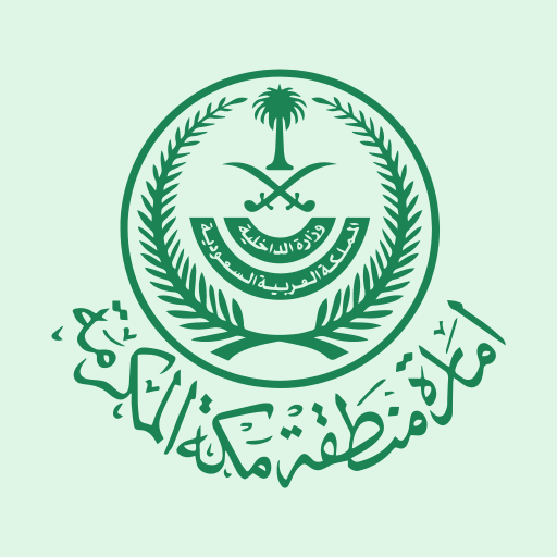 إمارة منطقة مكة المكرمة