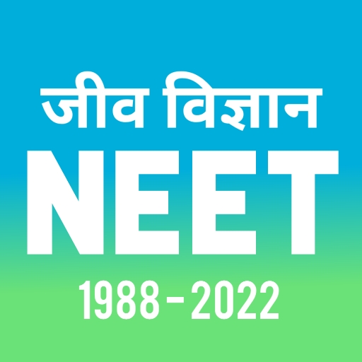 BIOLOGY: NEET PAST PAPER HINDI