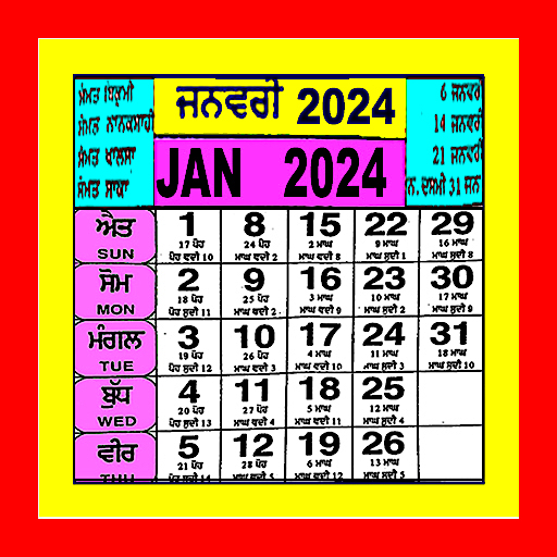 Punjabi Calendar 2024