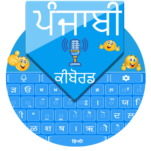 Punjabi Voice Keyboard