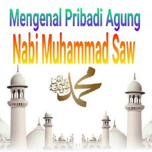 Mengenal Pribadi Muhammad SAW