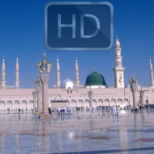 HD Islamic Wallpaper