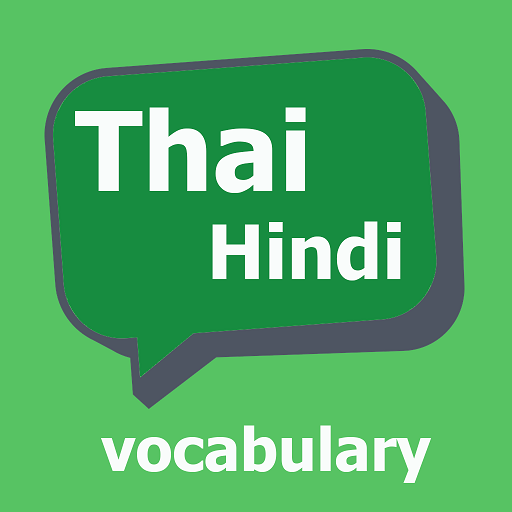 Learn Hindi: Thai