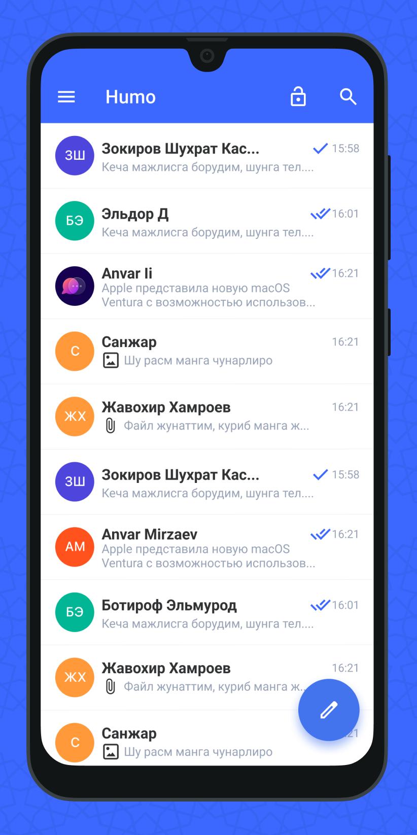 Скачать Humo Messenger на ПК | Официальный представитель GameLoop