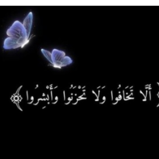 اقتباسات دينية قصيرة ومؤثرة