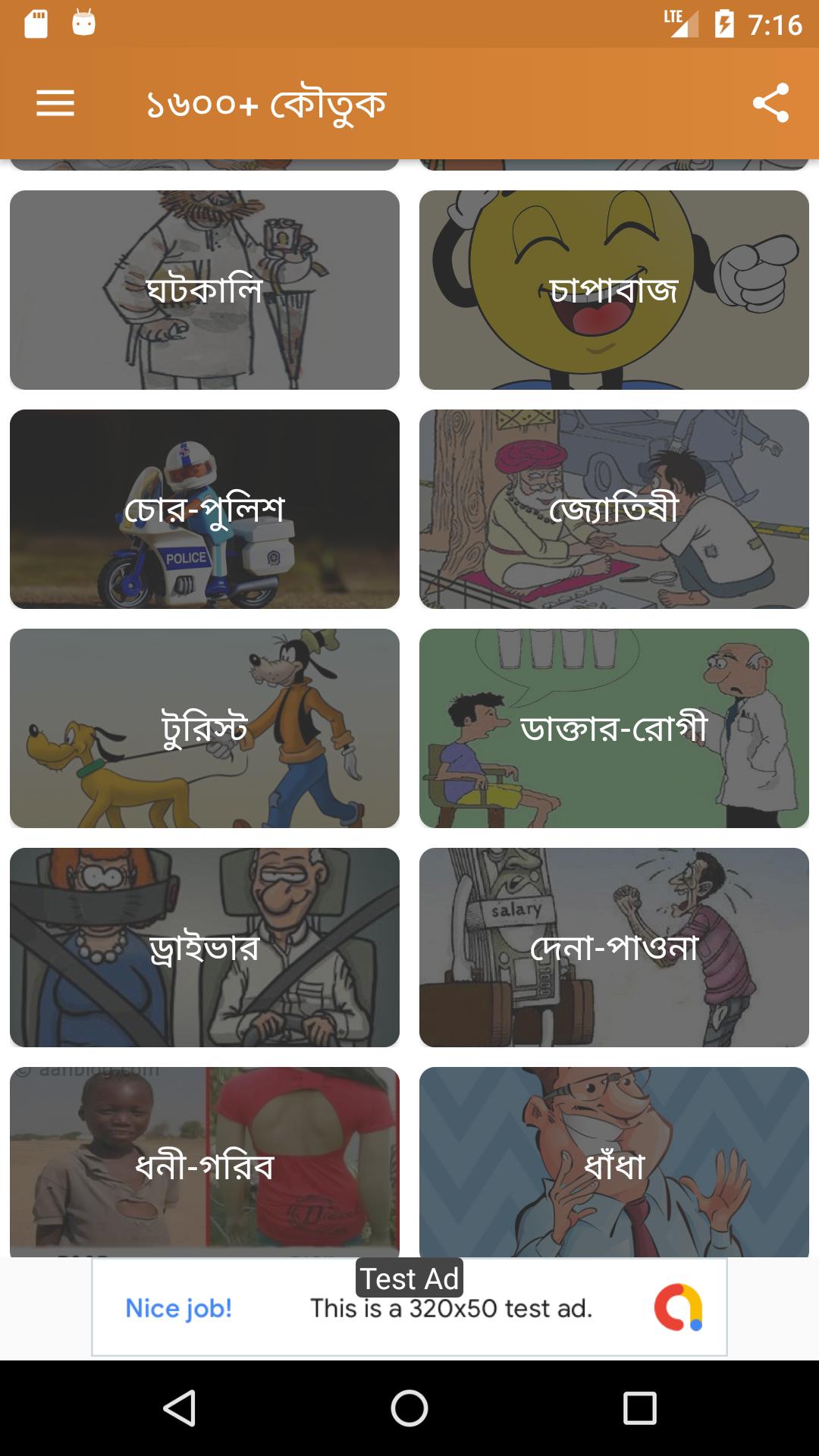 gallery