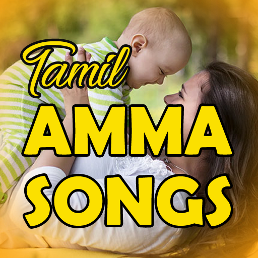 Amma Songs Tamil