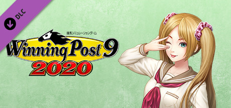 WP9 2020 新秘書・姫神ノエル衣装コスプレセット１