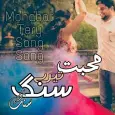 Mbhabt Tery Sang Sang