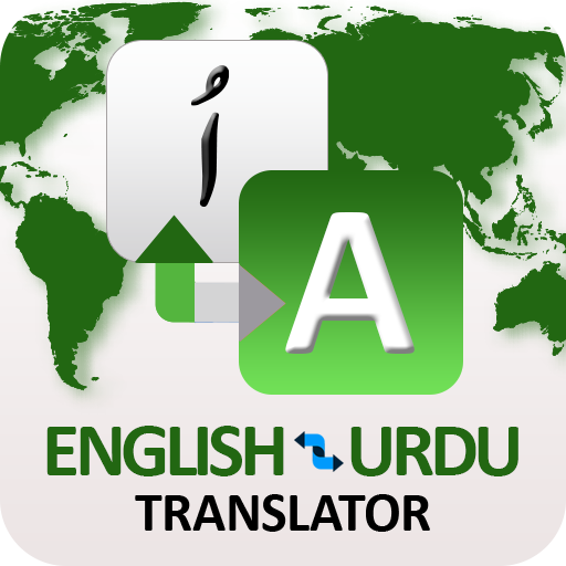 Urdu to English Translator APP