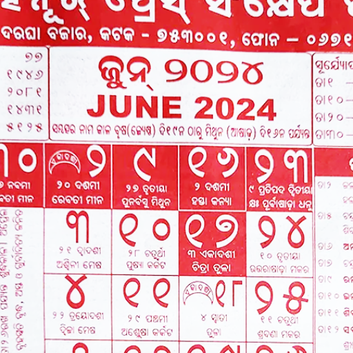 2024 Calendar Odia