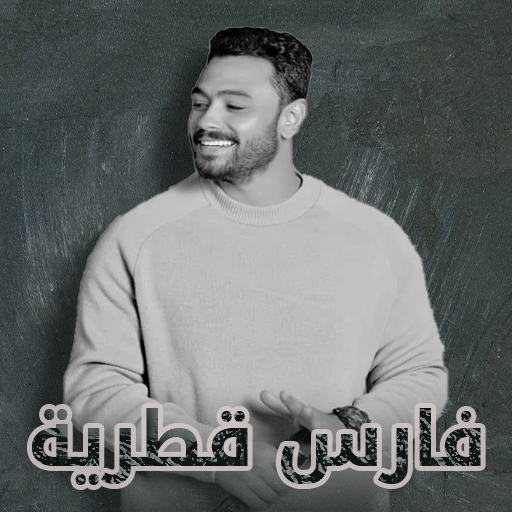 فارس قطرية