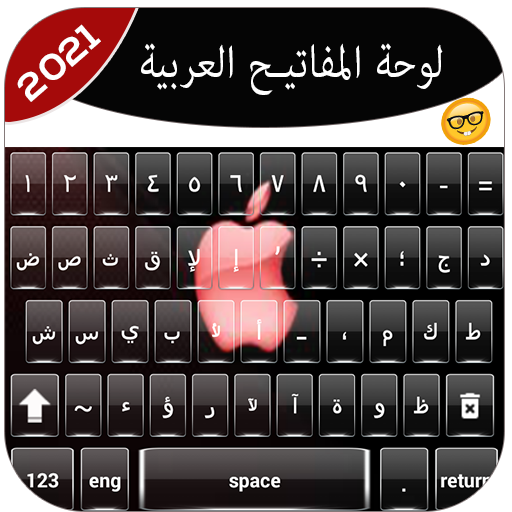 Arabic Language keyboard