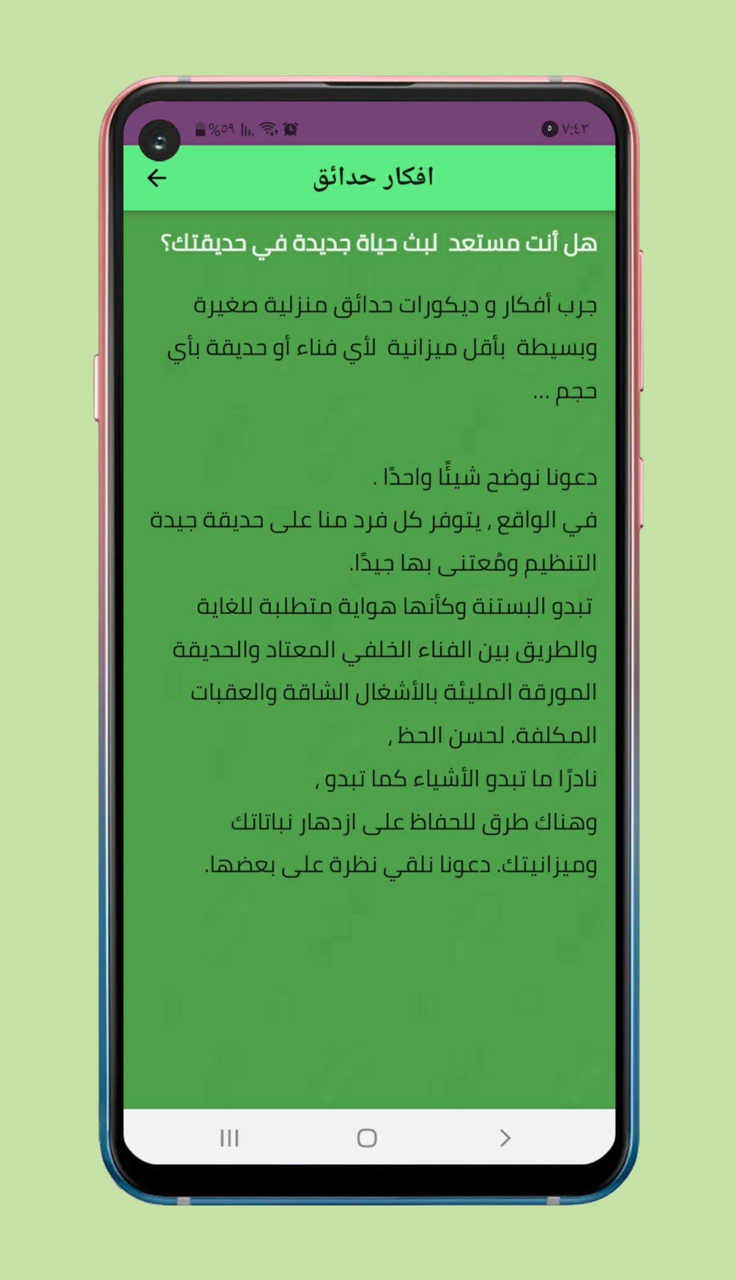gallery