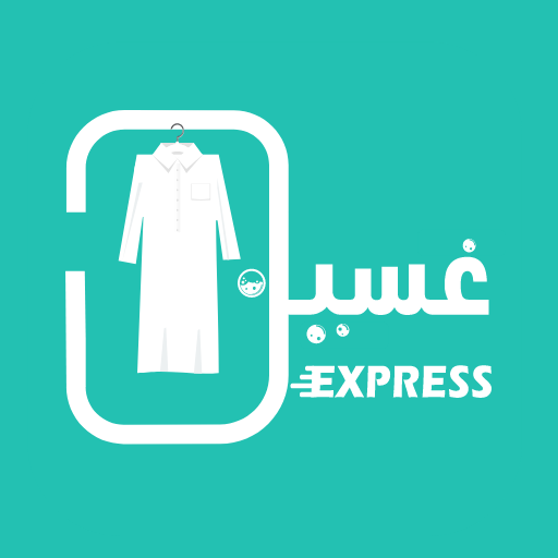 غسيل اكسبرس | gaseelexpress