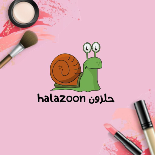 Halazoon حلزون