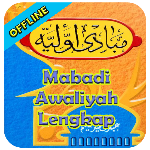 Mabadi Awaliyah Lengkap