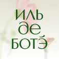 ИЛЬ ДЕ БОТЭ: косметика и духи