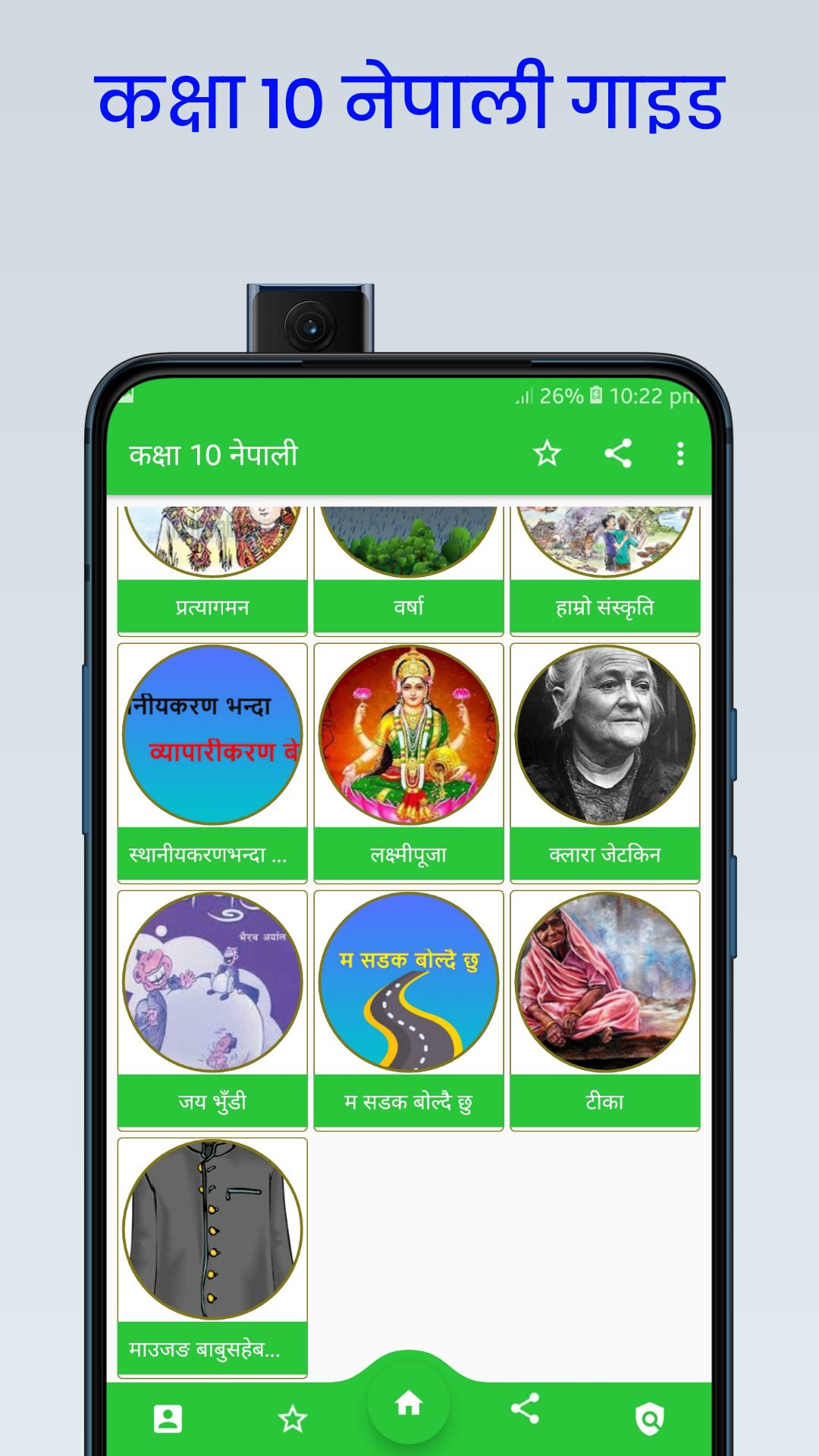 gallery