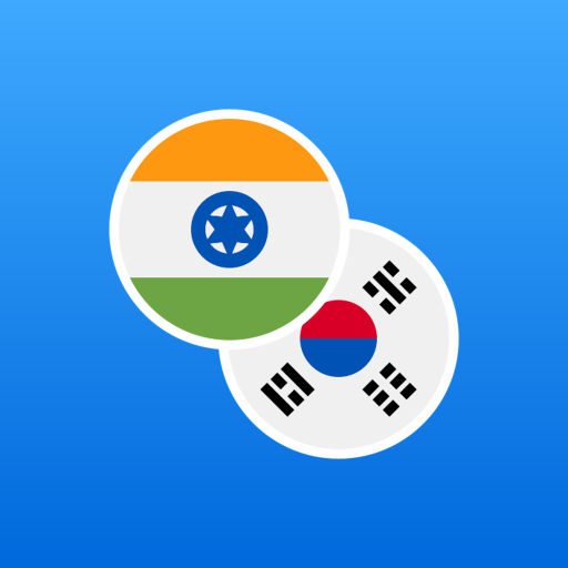 Hindi-Korean Dictionary