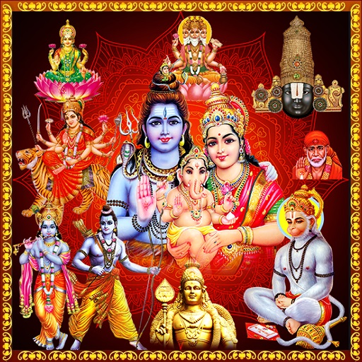 Hindu Devotional Songs