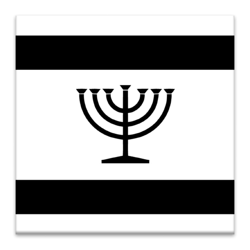 Beginner Yiddish