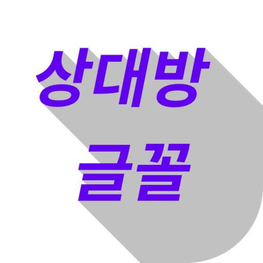 Korean Fonts