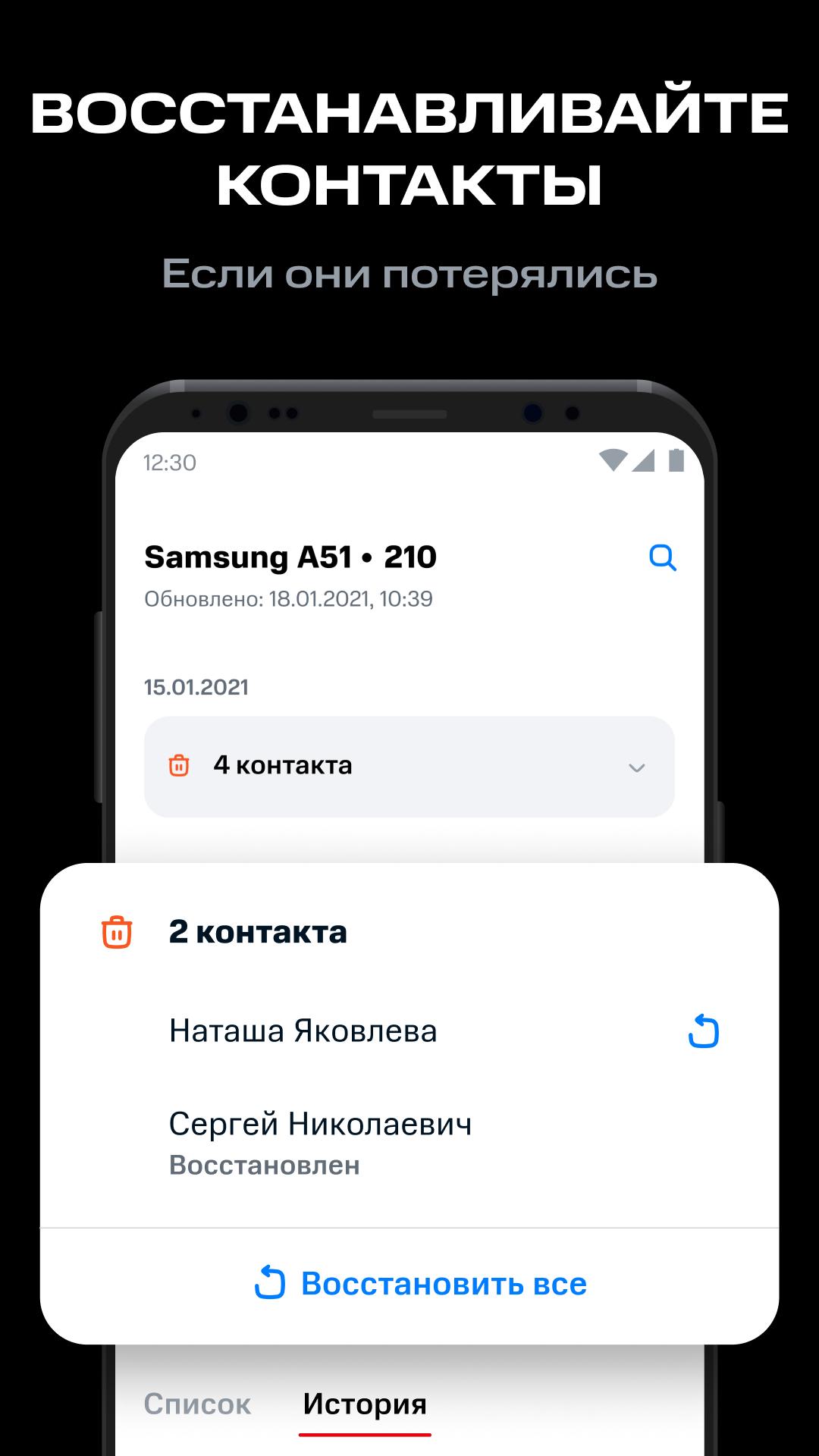 Download МТС Вторая память android on PC