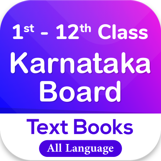 Karnataka Textbooks App