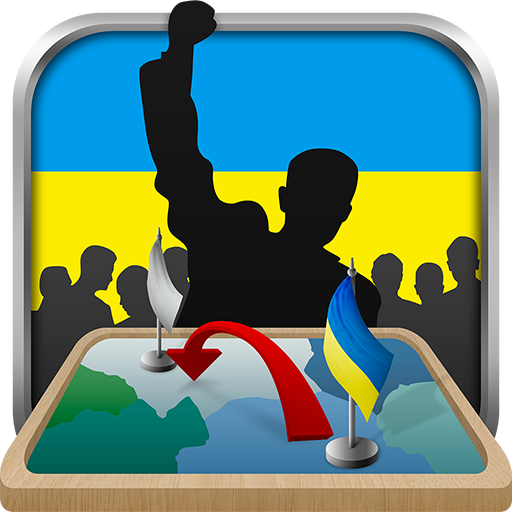 Simulator of Ukraine