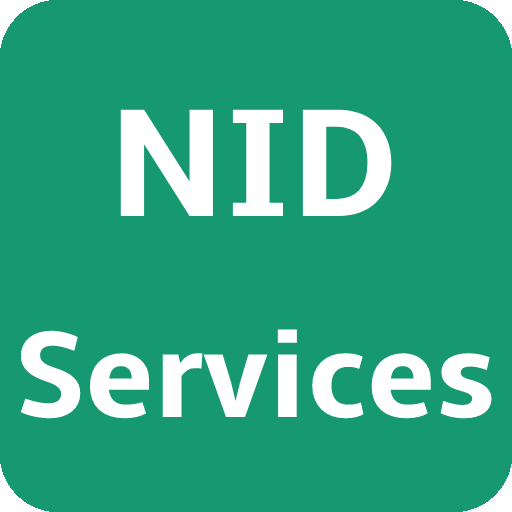 ভোটার আইডি ডাউনলোড Nid service