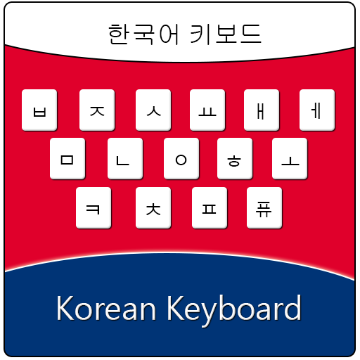 Korean Keyboard: Korean Hangul