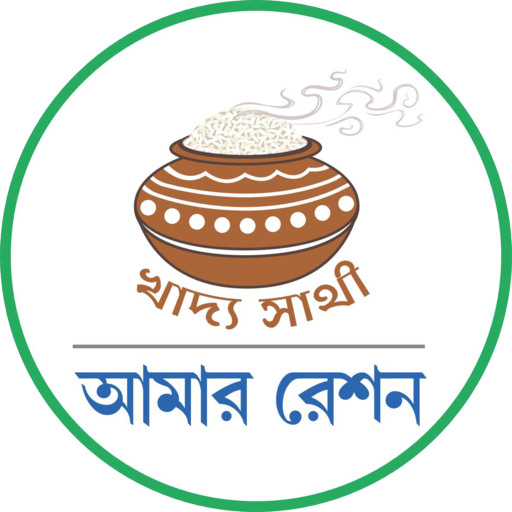 Khadya Sathi - Aamar Ration