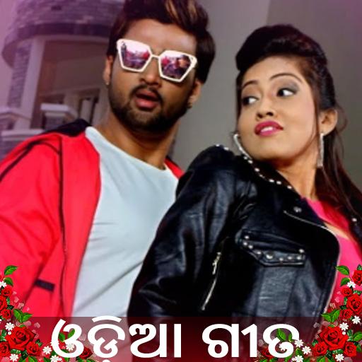 Odia Song