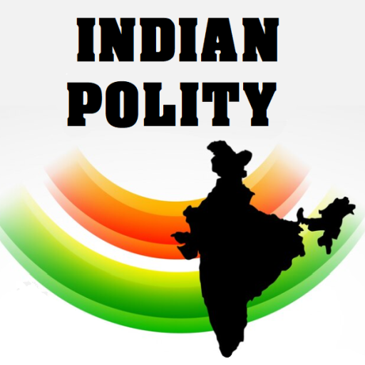 भारतीय राजव्यवस्था Quiz  eBook