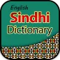 English Sindhi Dictionary