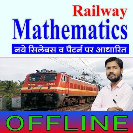 Railway Math Book Hindi 2022