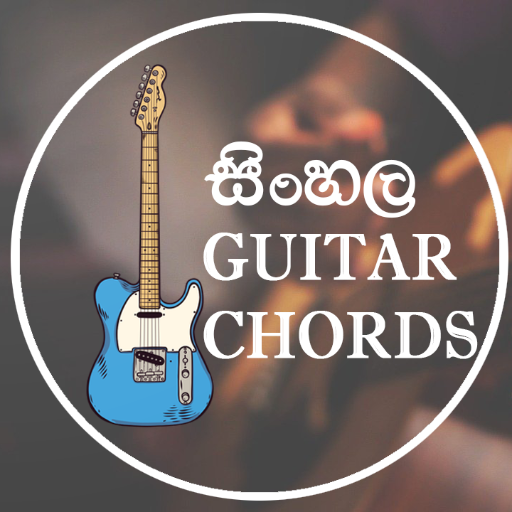 Sinhala Guitar Chords