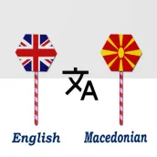 English Macedonian Translator