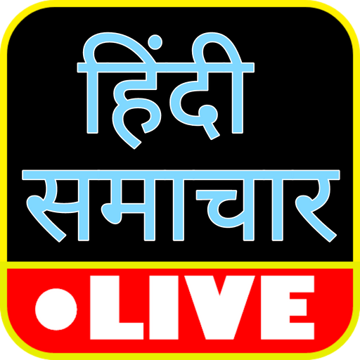 Hindi News Live TV Channel