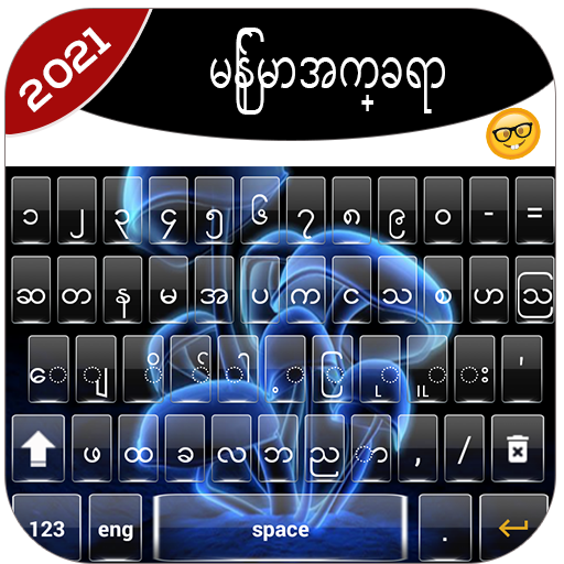 Zawgyi Keyboard